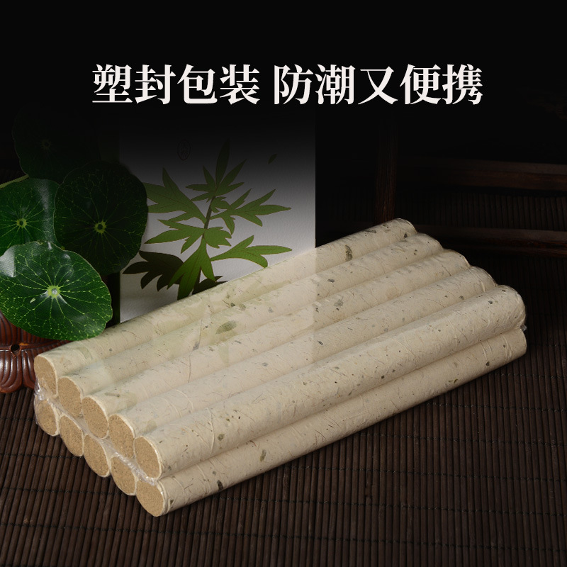 王室(WANGSHI)香薰蜡烛 艾叶纸艾条 手工艾灸条艾柱 5盒装 10根/盒