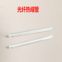 热缩管保护套HQ-10011 1000根1包