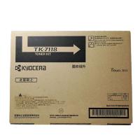 京瓷(KYOCERA)TK-7118粉盒 京瓷3011i复印机原装粉盒
