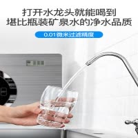 安之星净水器家用直饮厨房自来水过滤器六级智能超滤终端净水机 AZX-08UF-C5