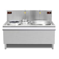 德玛仕 商用大锅灶 电磁炉大功率 酒店学校食堂双头大小炒炉 HW-DXC/SDC(201材质)