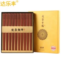 达乐丰 木质10双装抗菌红檀木筷礼品筷套装 送礼家用筷子原木色实木筷 一次性使用（否）