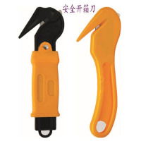[精选]安全开箱刀 防割手开箱刀 割打包带刀 开纸箱安全刀快递刀
