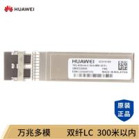 华为OMXD3000光模块