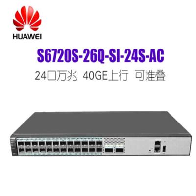 HUAWEI 华为 S6720S-26Q-SI-24S-AC交换机