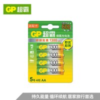 超霸(GP)镍氢5号1300mAh充电电池4粒装 适用于游戏柄/遥控器/相机/玩具/体重秤/血压仪/吸奶器等 五号AA