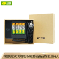 超霸(GP)5号2000mAh充电电池4粒4槽快速充电器套装 可充5号7号 适用于游戏柄/相机/玩具/吸奶器等 五号AA