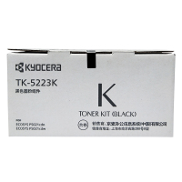 京瓷(KYOCERA)TK-5223K 黑色墨粉/墨盒(低容) 京瓷P5021cdn/P5021cdw墨粉盒