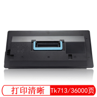 京瓷(kyocera)TK-713墨粉盒 适用京瓷FS-9530dn墨粉