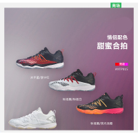 李宁 羽毛球鞋 AYTP015