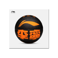 李宁篮球LBQK567-2 防滑耐磨蓝球