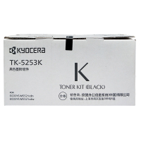 京瓷(KYOCERA)TK-5253K 黑色墨粉/墨盒(低容) 适用京瓷M5521cdn/cdw一体机墨粉盒