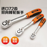 Beta72齿套筒棘轮扳手套装大中小飞双向快速脱落快板棘轮扳手进口 大中小飞3套装
