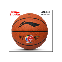 李宁篮球LBQK856-1室内外通用吸汗防滑耐磨蓝球