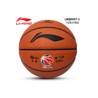 李宁篮球LBQK857-1室内外通用吸汗防滑耐磨蓝球
