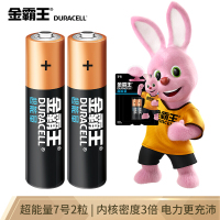 金霸王(Duracell) M3超能量碱性电池7号AAA干电池2粒装 适用于体重秤血糖仪血压计遥控器电动玩具美容仪