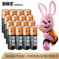 金霸王(Duracell)M3超能量5号电池AA干电池16粒 适用于计算器无线鼠标血糖仪血压计遥控器玩具车麦克风手柄