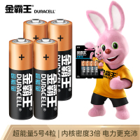 金霸王(Duracell)M3超能量5号电池AA干电池4粒 适用于计算器无线鼠标血糖仪血压计遥控器玩具车麦克风手柄