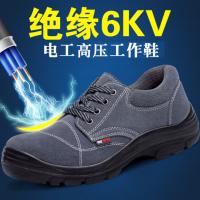 ZOAN 男防砸电工绝缘鞋轻便工作鞋透气 HD
