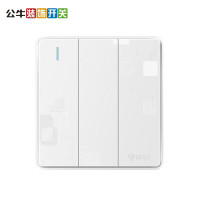 公牛开关插座 三联单控3开单控荧光 86型电源开关G18K311装饰开关插座面板 纹理白
