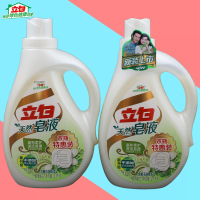 立白天然皂液含椰油精华2.38kg
