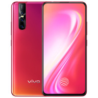 vivo S1 Pro 珊瑚红 6+256G 全面屏AI拍照游戏手机 全网通4G手机