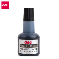 得力(deli) LH 得力 7521 打码机油墨 自动号码机专用油墨 标价机油墨 40ml 黑色