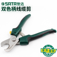 J世达(SATA)93108双色柄线缆剪7”