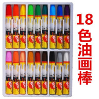 晨光18色米菲3D六角油画棒MF9012-1