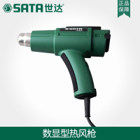 J世达(SATA)97923 数显型热风枪