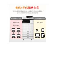 佳能(Canon)WG7840 A3彩色喷墨多功能数码复合机、标配双面同步输稿 送工作柜GD