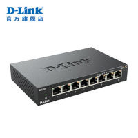 【精选】友讯（D-LINK）DGS-108 8口 5口千兆铁壳交换机 网络监控分线器 分流器