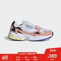 阿迪达斯官方 adidas 三叶 FALCON W 女子经典鞋EE8937 如图