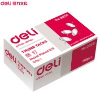 得力(deli)0020图钉100粒/盒 10盒装 金属大头钉 图画钉镀镍圆头小图钉大头钉子摁钉软木板装饰钉