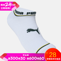 PUMA彪马男袜2019新款袜子运动配件休闲袜低筒袜短袜907391 90739103白色 150