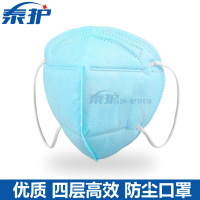 防尘口罩 粉尘花粉加厚无纺布透气口罩 蓝色 100个