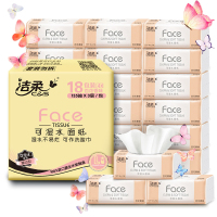 洁柔(C&S)3层135抽*18包/箱百合花香L号可湿水抽取式纸面巾 bd