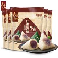 真真老老 红袍豆沙粽320g 160克*2只/袋