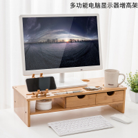 品创 多功能电脑显示器增高架