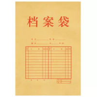 得力(deli) 5952 A4纯浆 牛皮纸档案袋 175g侧宽3cm文件资料袋 10只装