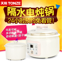 Tonze/天际DGD10-10BG隔水电炖锅迷你炖盅宝宝煮粥锅煲汤酸奶1L