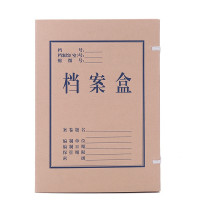 得力(deli) 5612 A4 无酸 牛皮纸档案盒 背宽5cm文件盒 10个装
