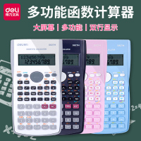 J得力(deli) D82ES科学计算器多功能函数计算机工程考试专用大学会计金融 82系列深蓝英文版