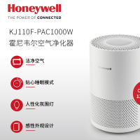 霍尼韦尔 空气净化器 KJ110F-PAC1000W