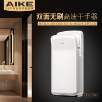 艾克 双面高速干手器 无刷电机商用卫生间喷气式干手机 AK2006H 白色