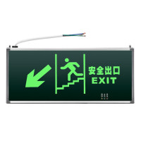 劳士安全出口指示灯led下楼梯疏散标志灯220V消防通道应急指示牌 楼梯安口