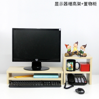 品创 电脑显示器增高架 置物架+置物柜