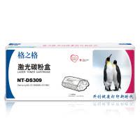 格之格MLT-R309鼓架NT-DS309适用于三星 ML-5510ND ML-6510ND系列 [TB 健康环保]