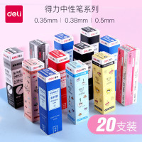 得力(deli)得力deli中性笔笔芯黑蓝红色 半针管0.38mm 办公小学生20支/盒 A701 蓝色