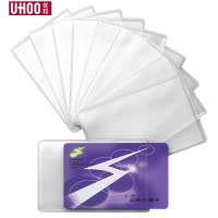 优和(UHOO)6648-6649身份证保护套银行卡IC卡公交卡会员卡证件保护套10个装